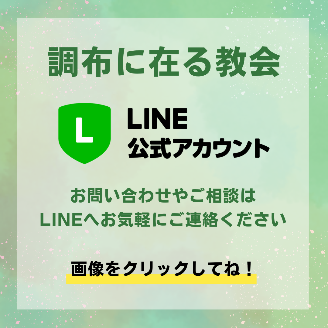 ホームの挿図