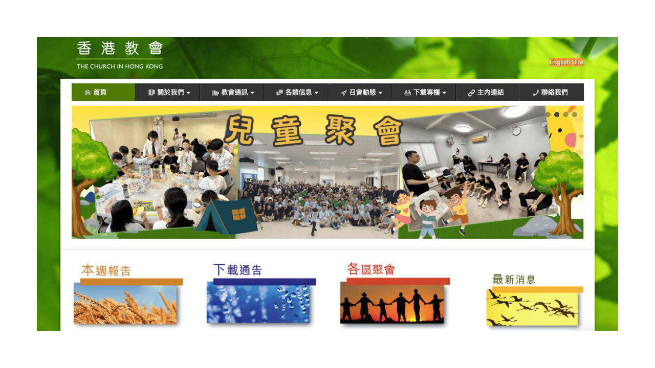 諸地方教会の挿図