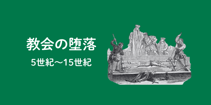 主の回復とはの挿図