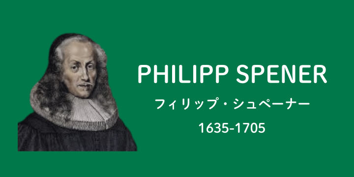 主の回復とはの挿図