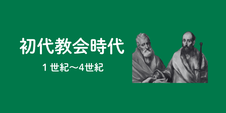 主の回復とはの挿図